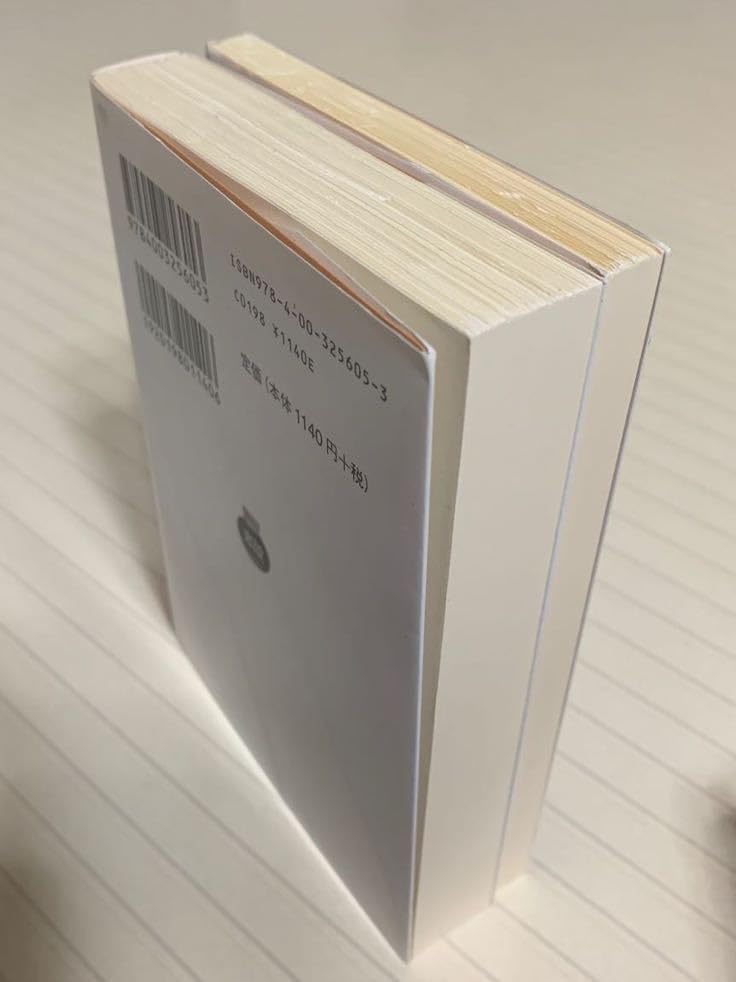 Amazon.co.jp: 「エウパリノス・魂と舞踏・樹についての対話